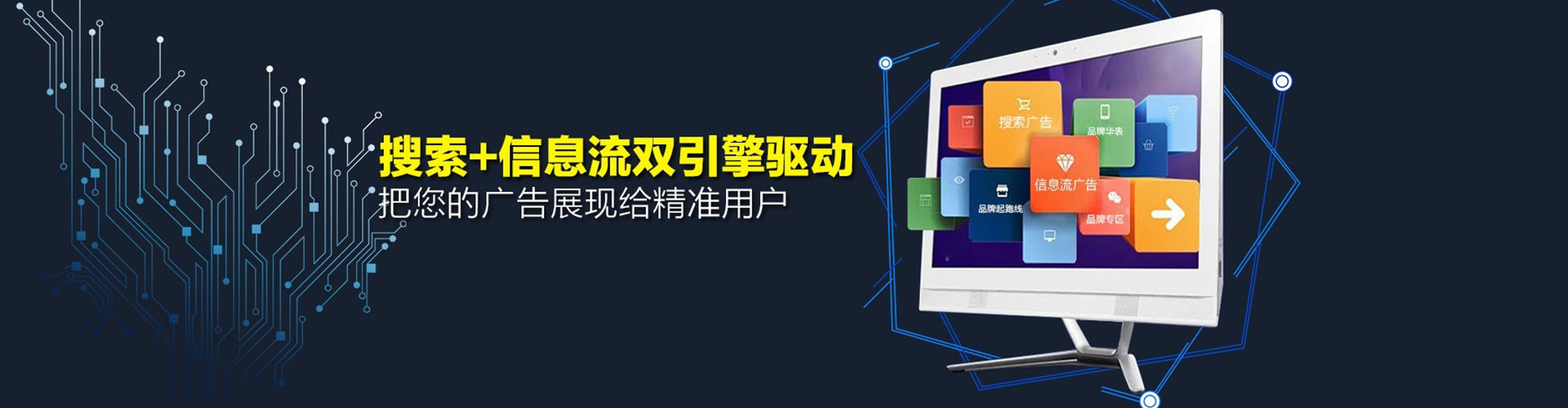 永乐群岛sem运营